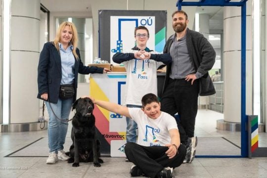Η SKAG υποστηρίζει το ΕΕΕΕΚ Ηρακλείου Αττικής